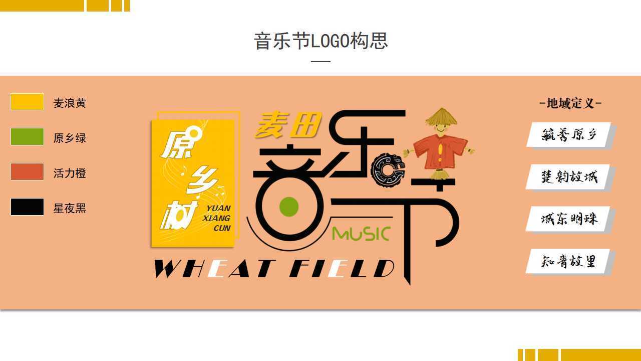 汇卓文化文化发布年度文化趋势研究报告